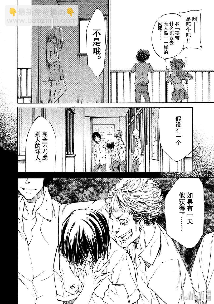 11 变化15