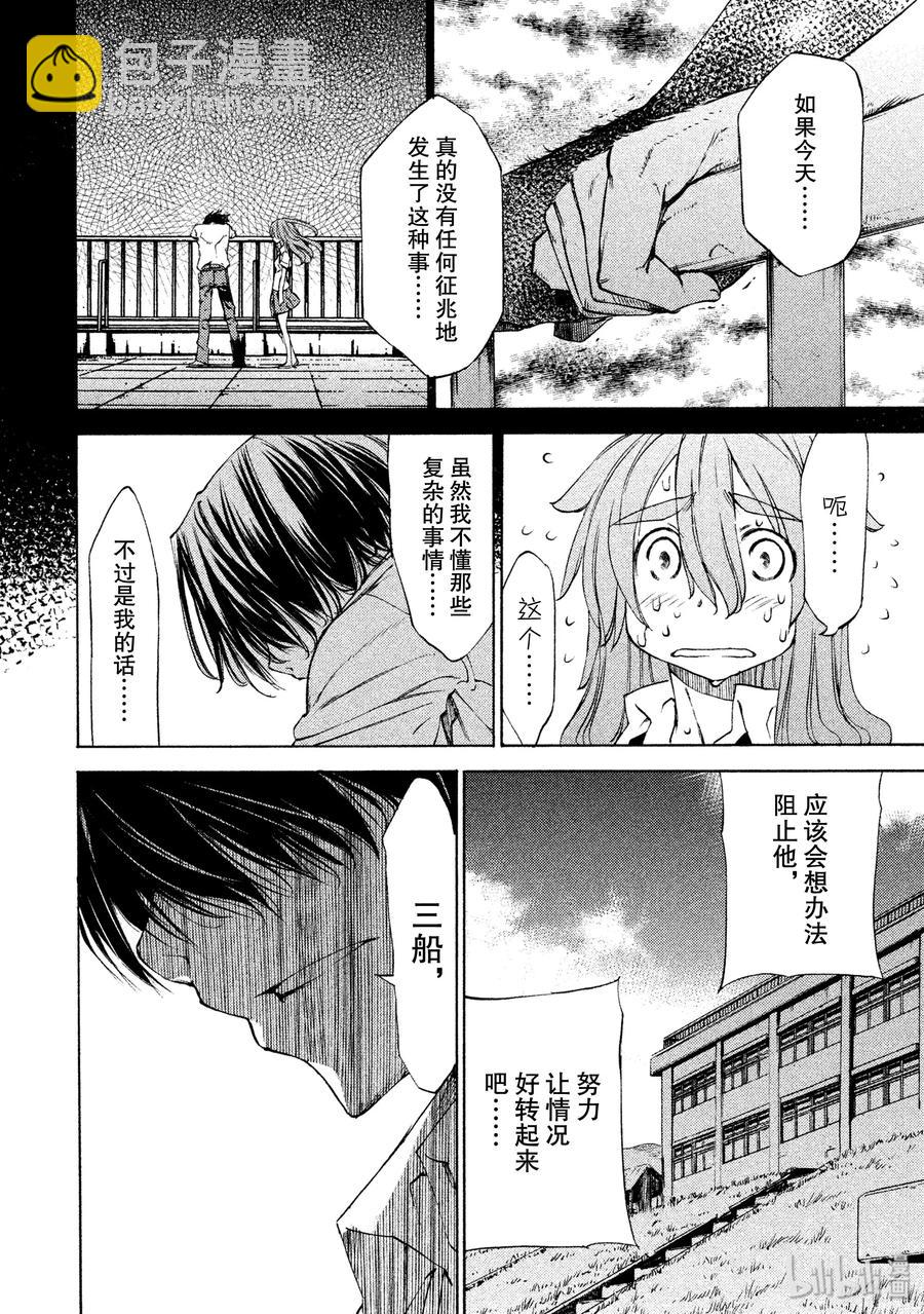 11 变化17