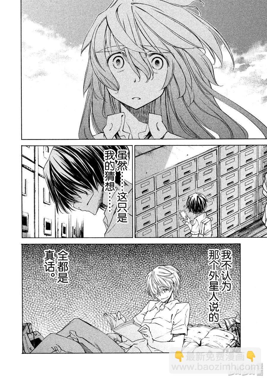 11 变化19