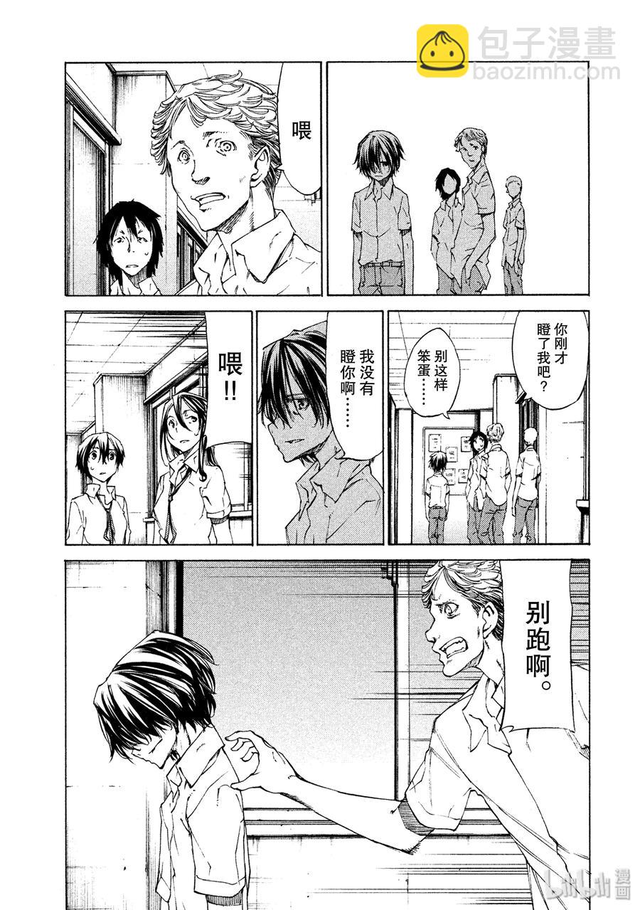11 变化2