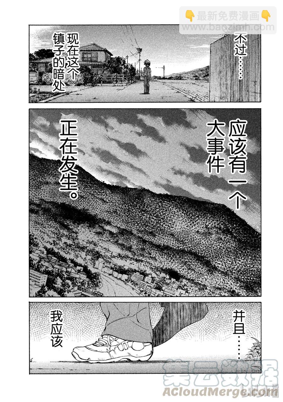 11 变化20