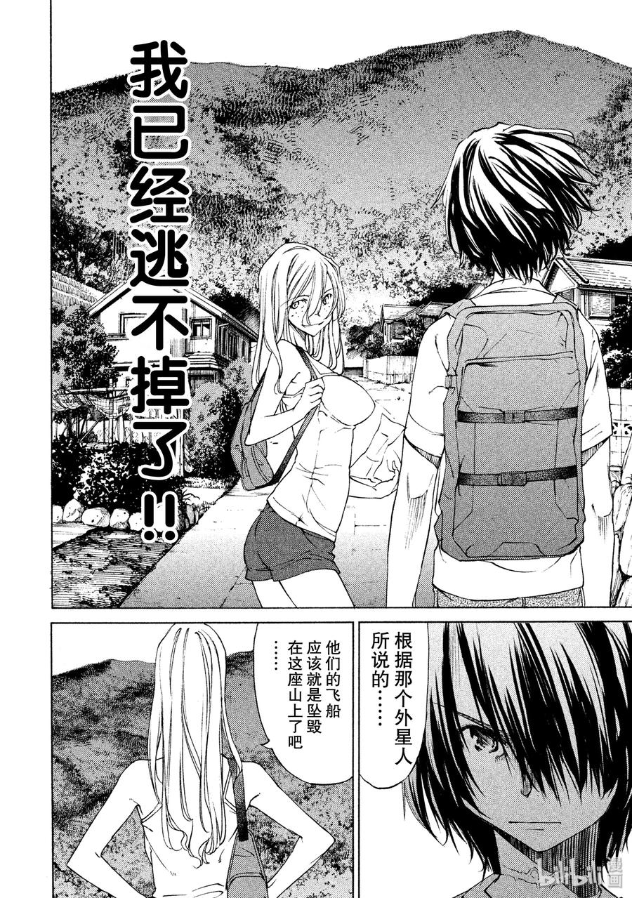 11 变化23