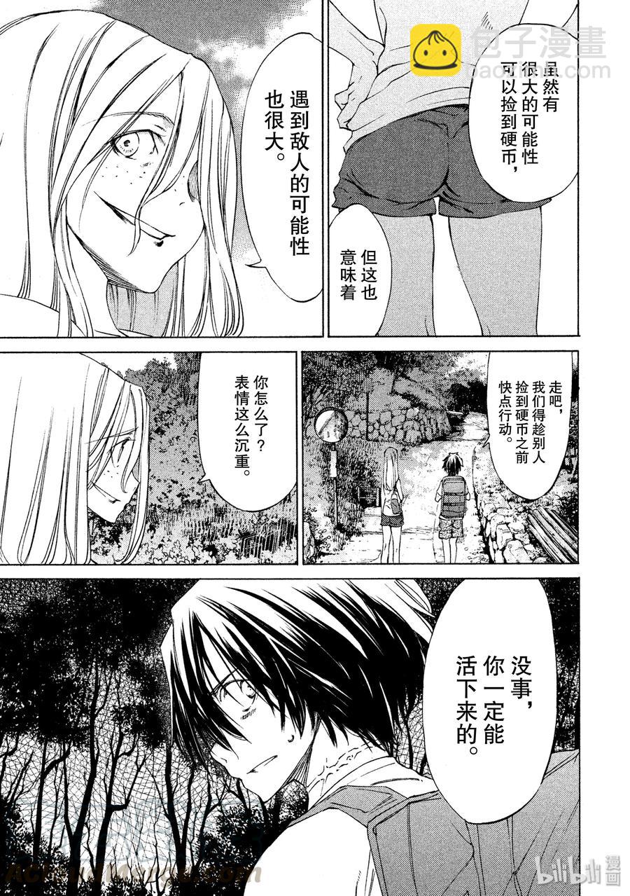 11 变化24