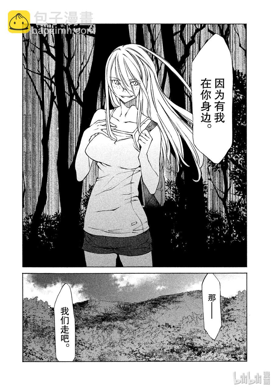 11 变化25