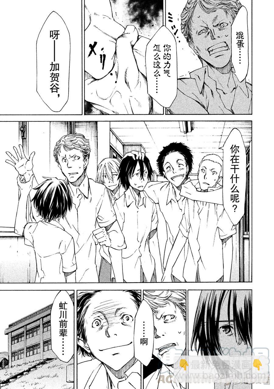 11 变化4