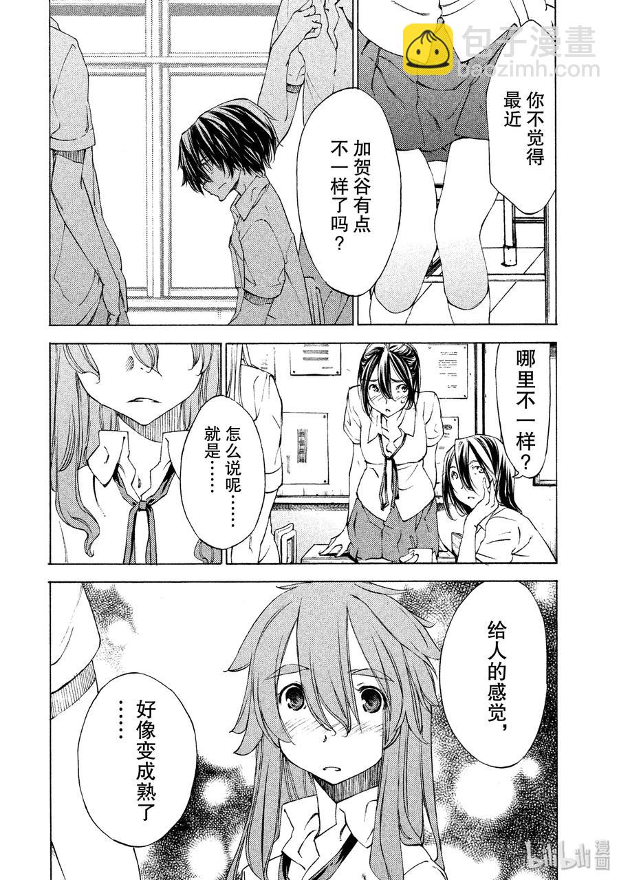 11 变化5