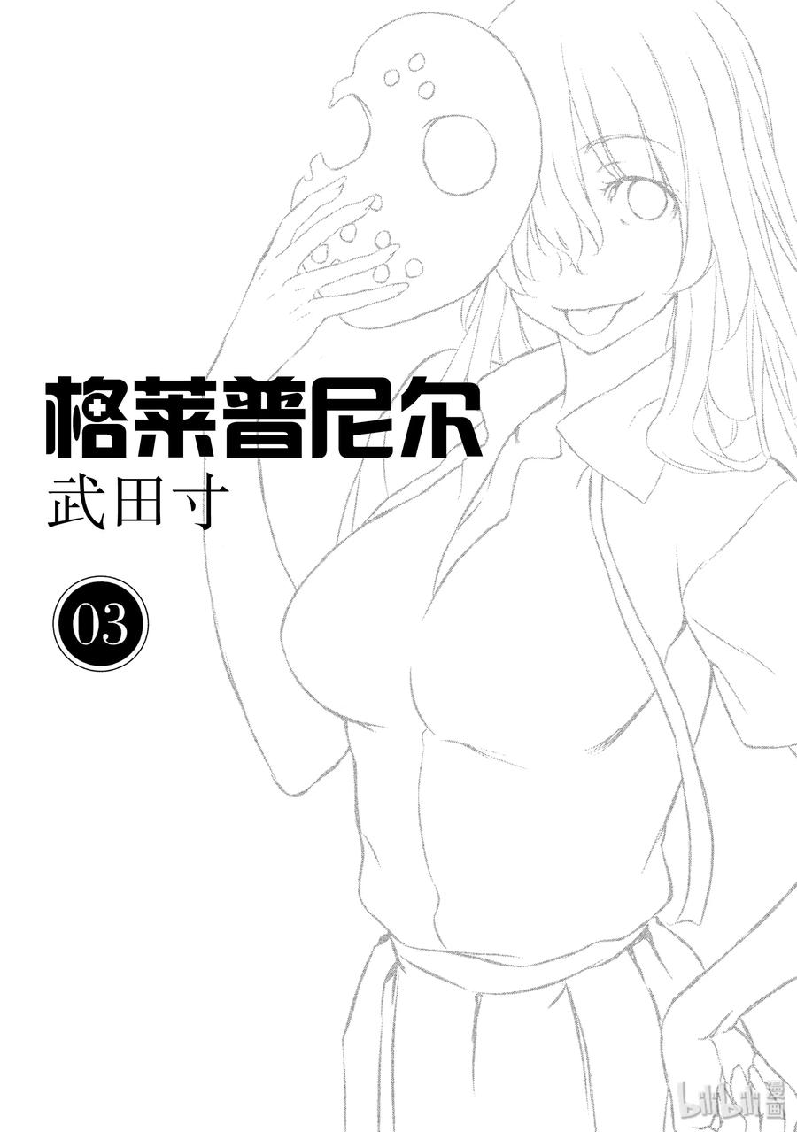 12 风险1