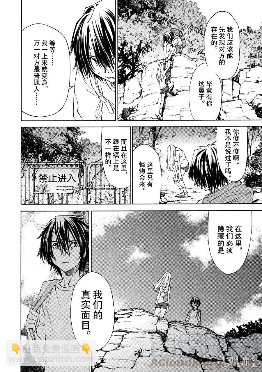 12 风险12
