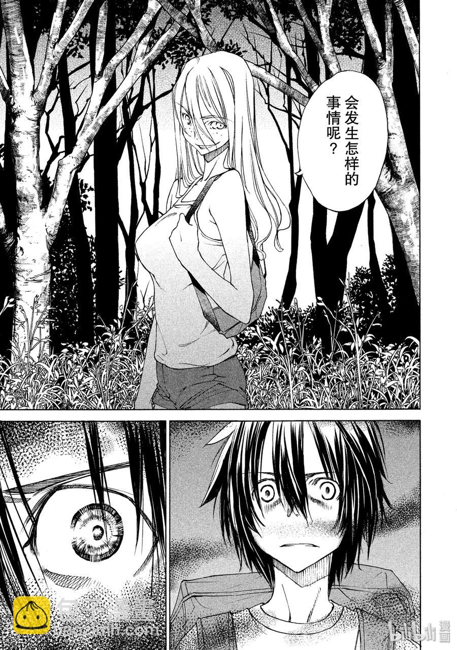 12 风险15