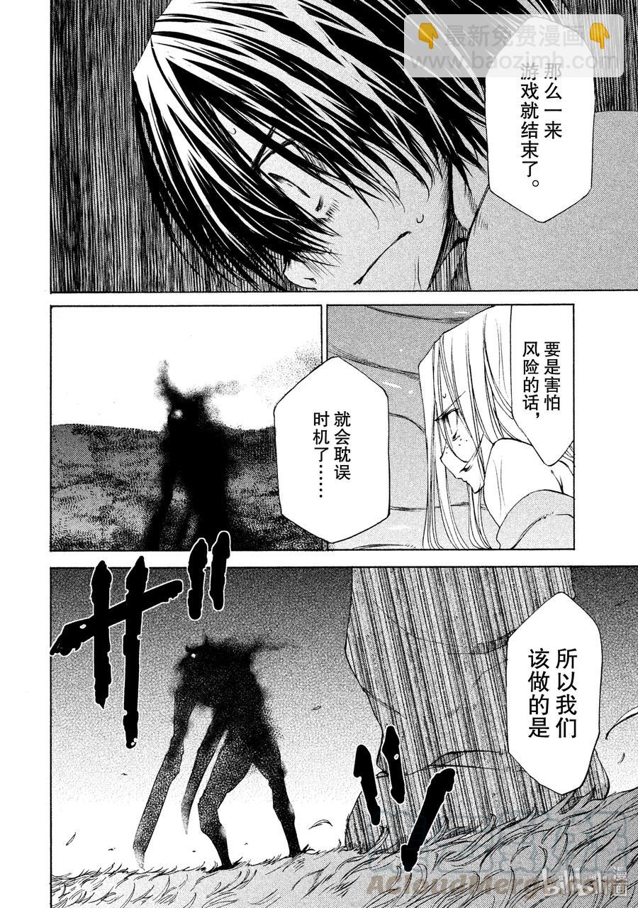 12 风险20