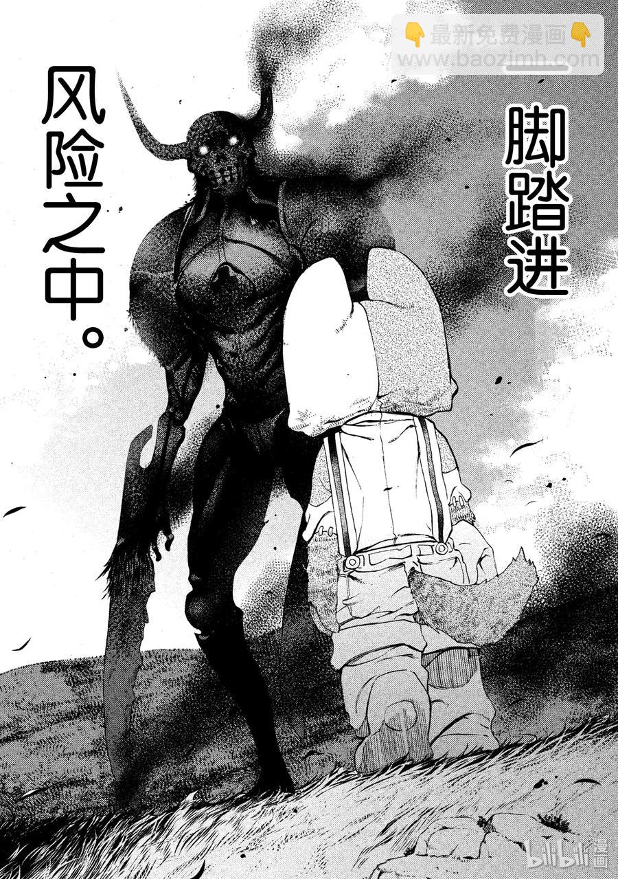 12 风险21
