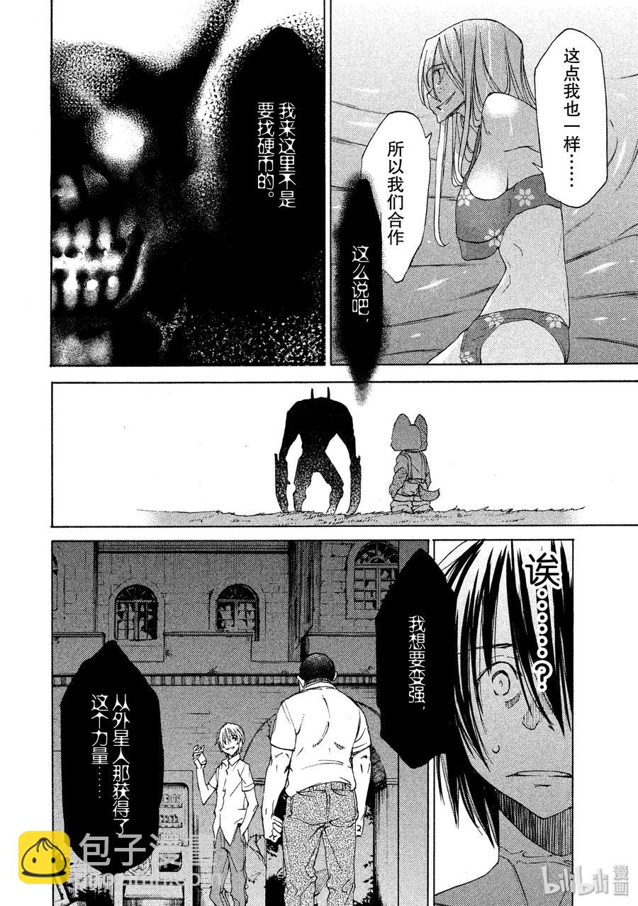 12 风险26