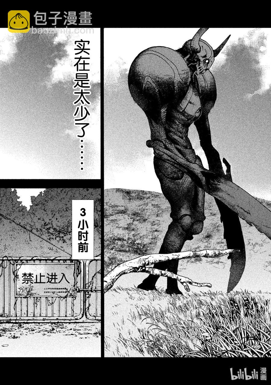 12 风险5