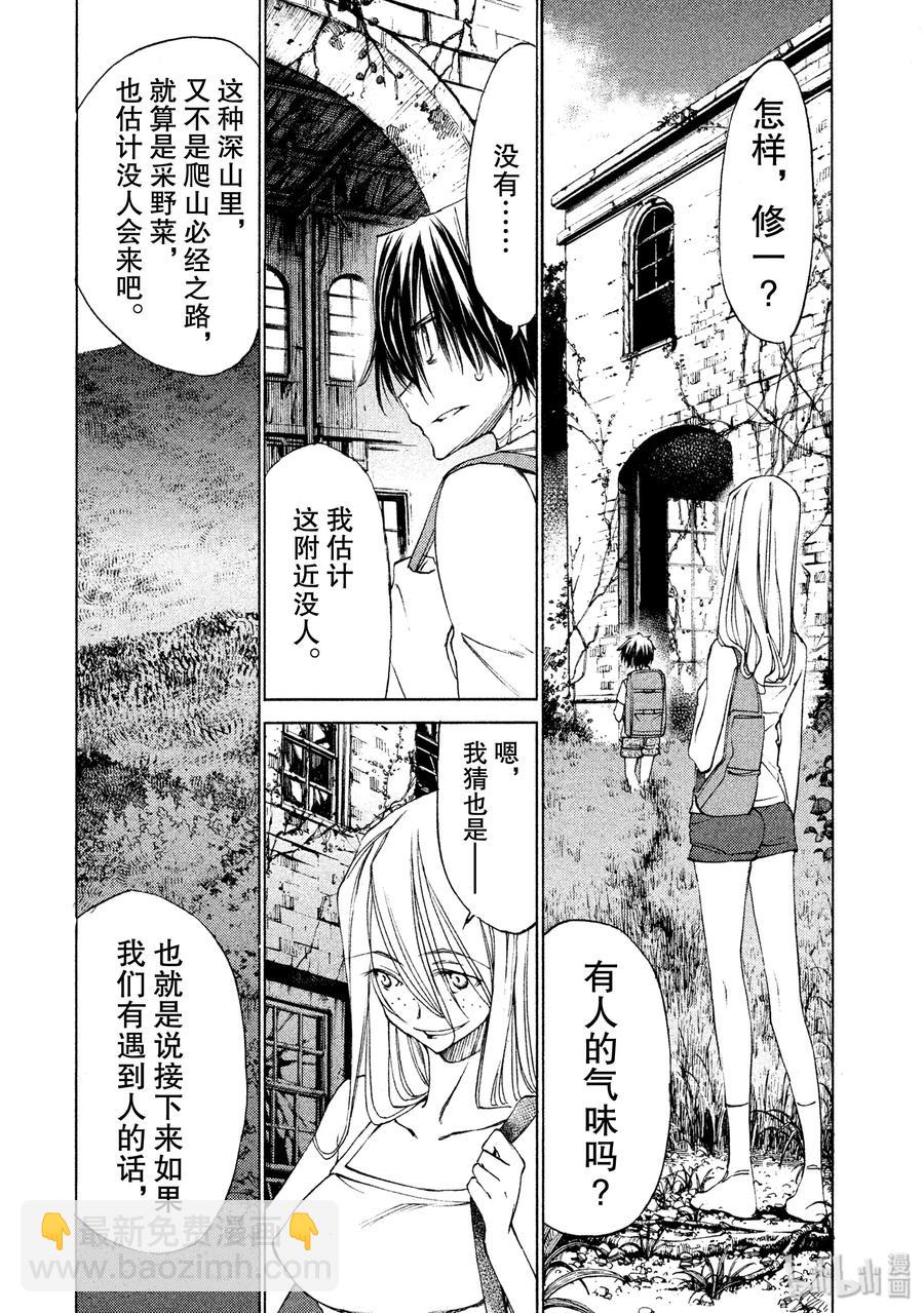 12 风险6
