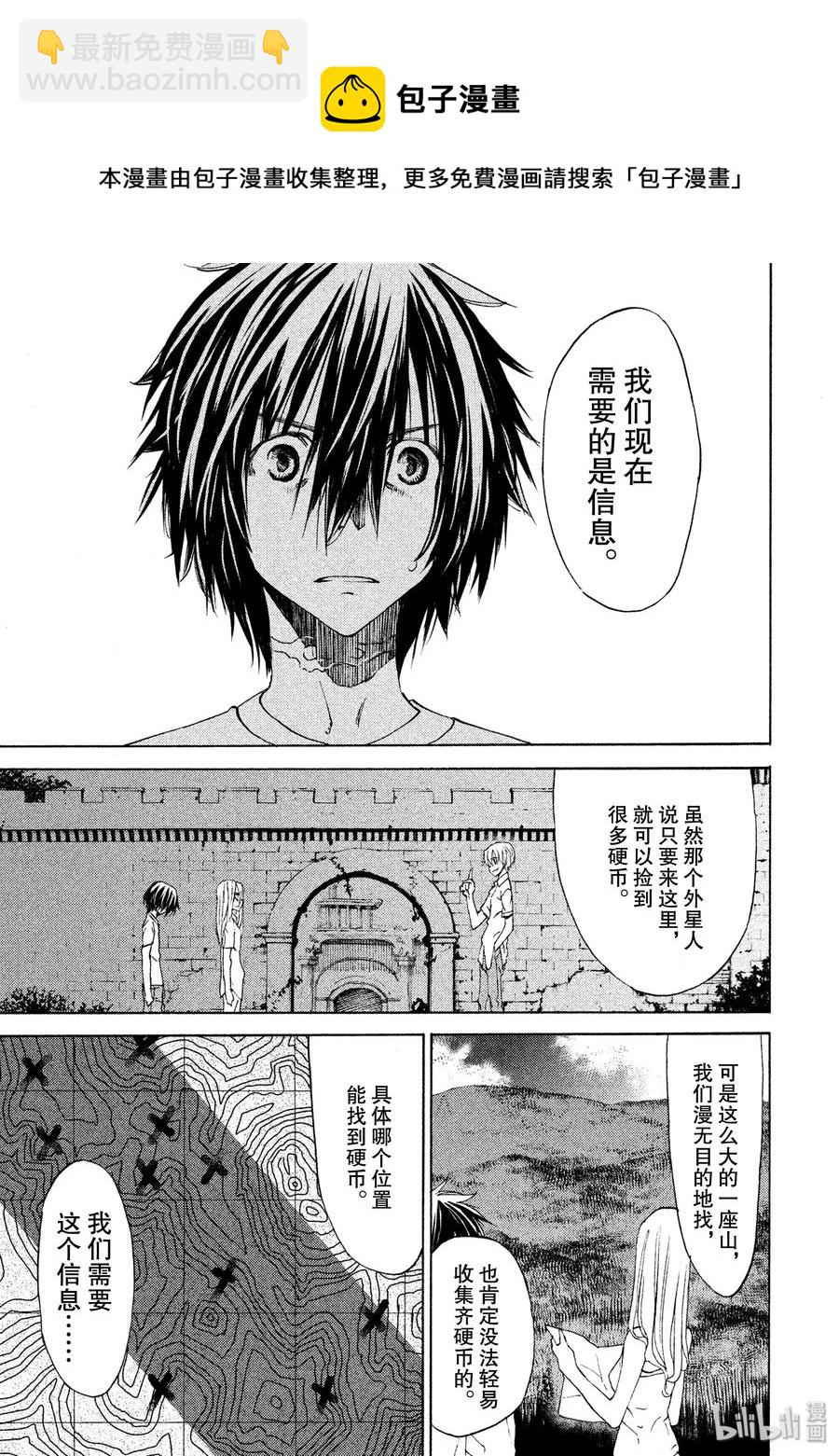 12 风险9