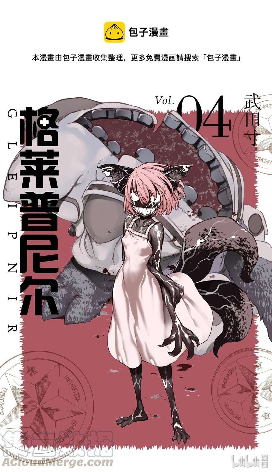 19 变形0