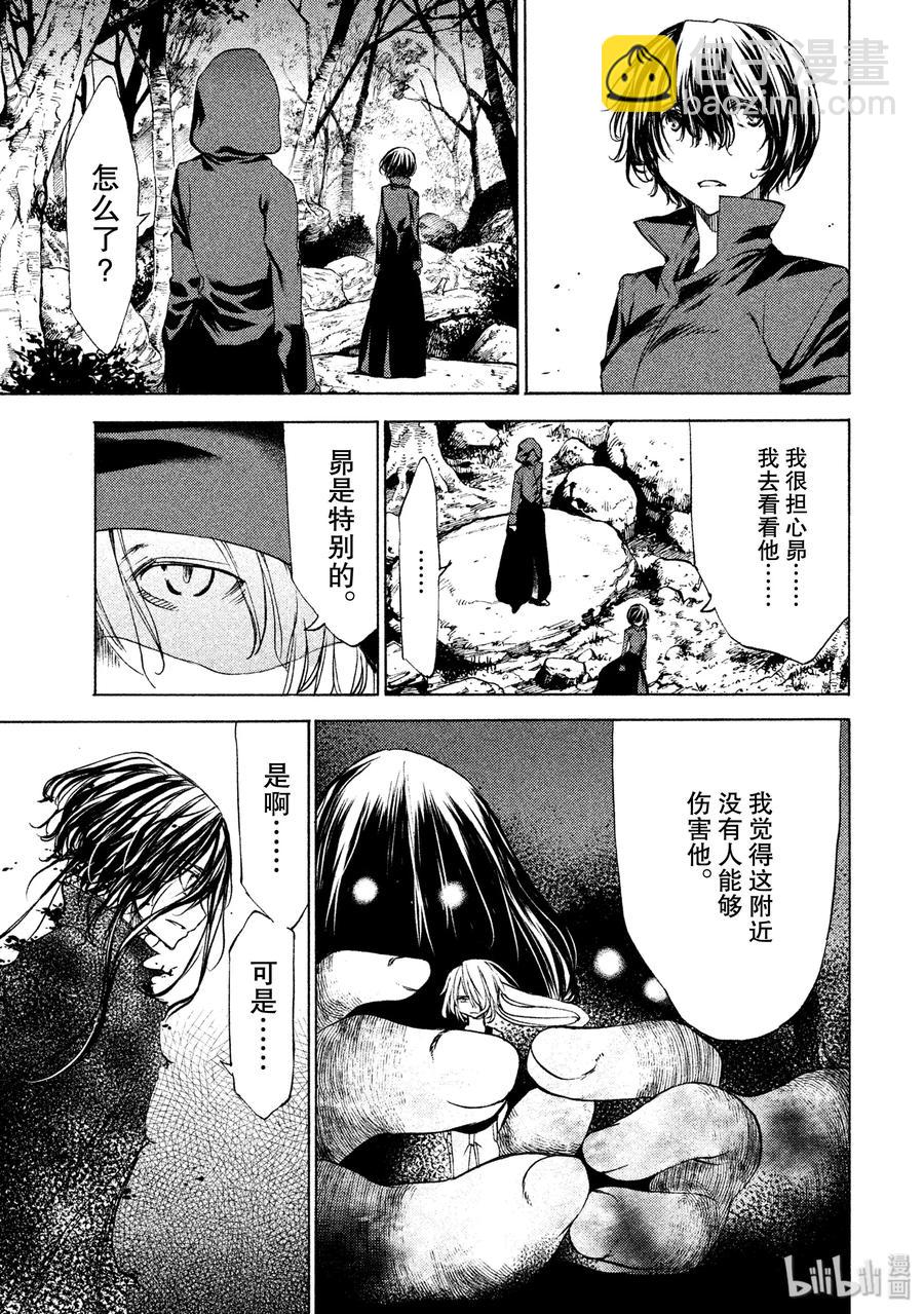 19 变形15