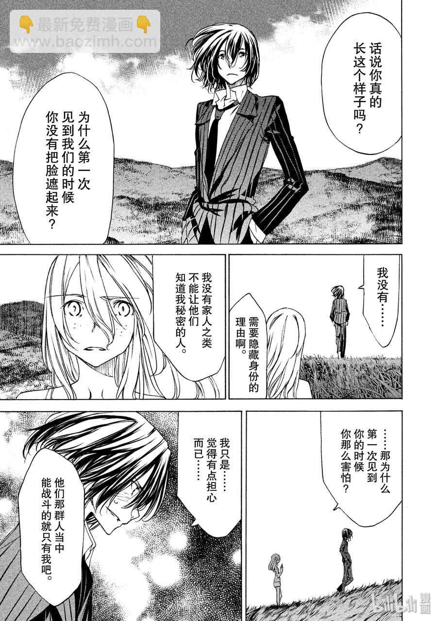 20 我的修一14