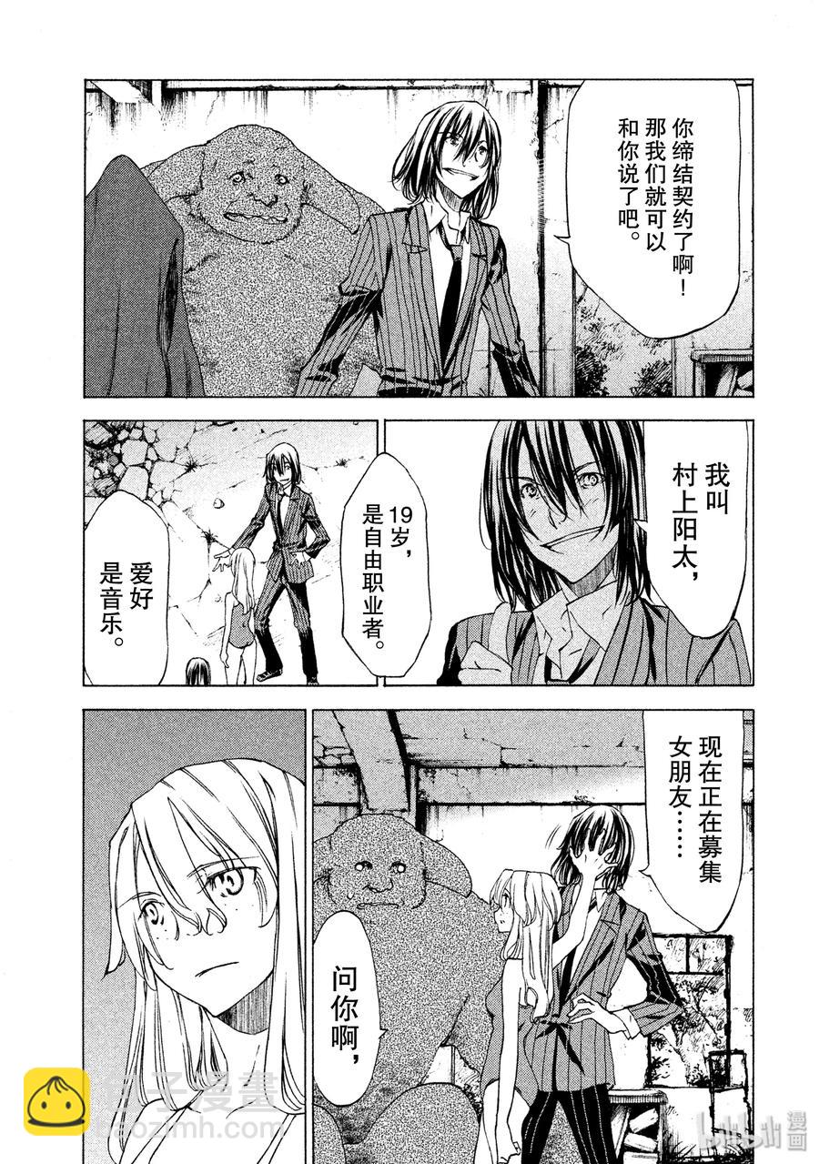 20 我的修一2