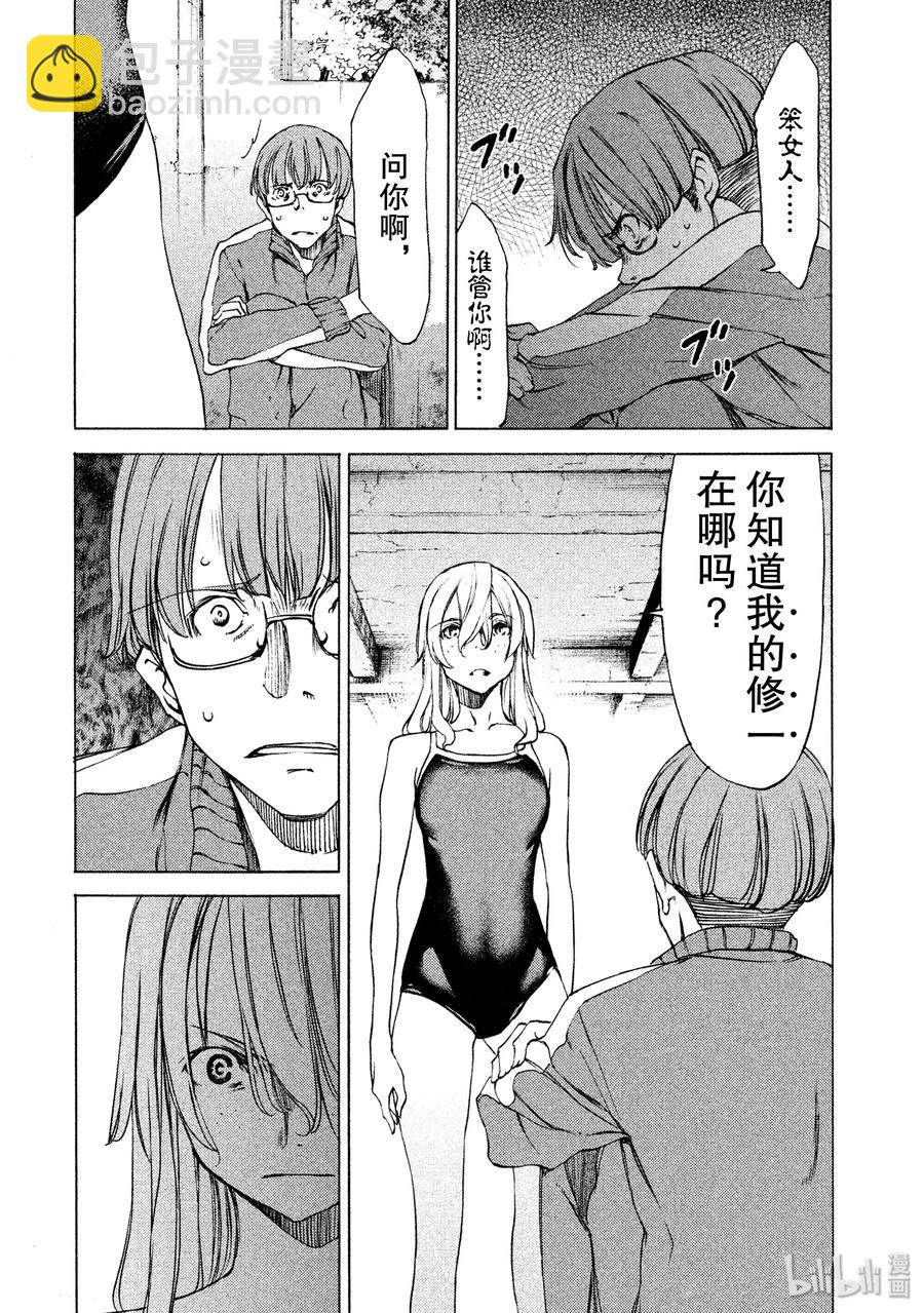 20 我的修一5