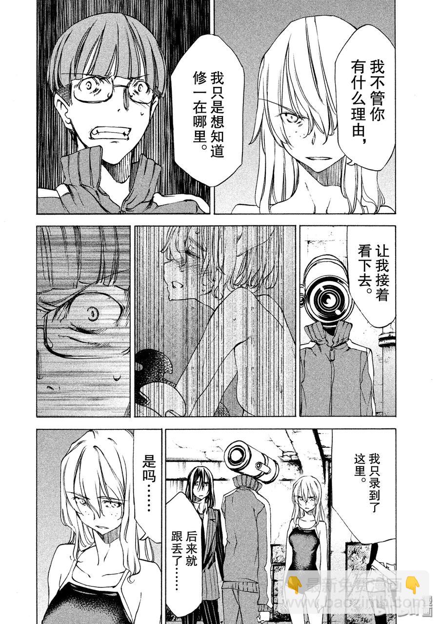 20 我的修一7