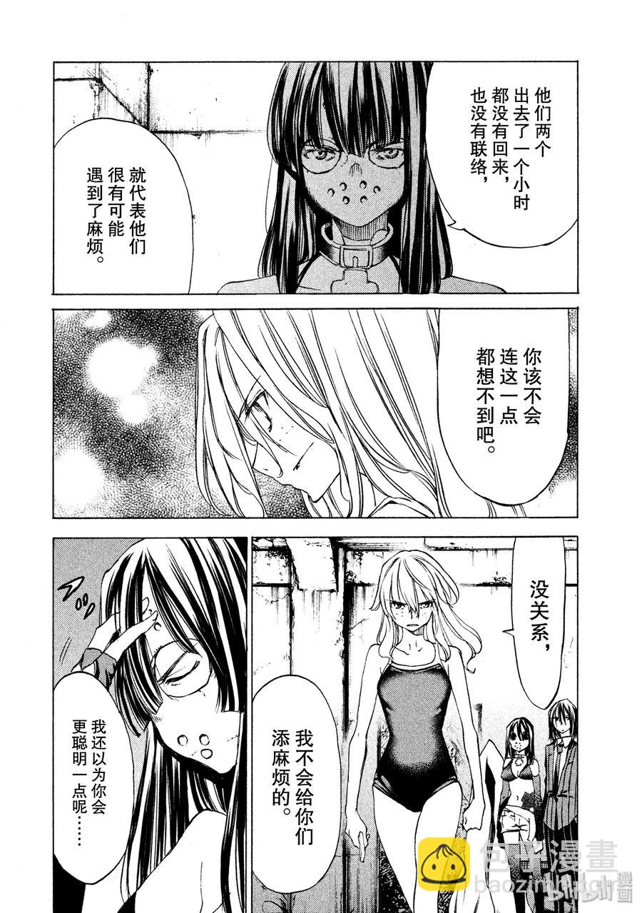 20 我的修一9