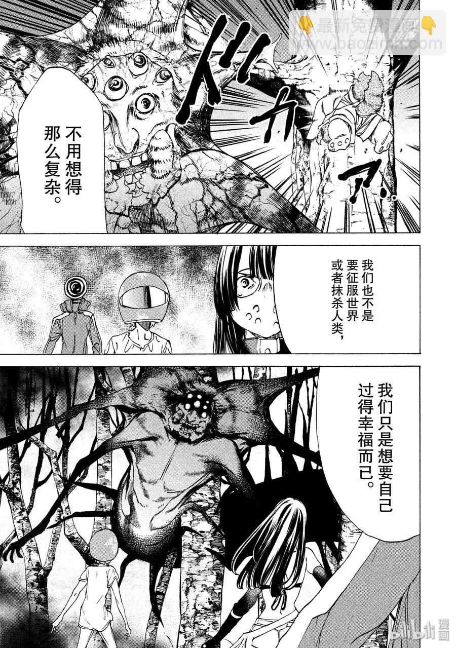 25 争取时间6