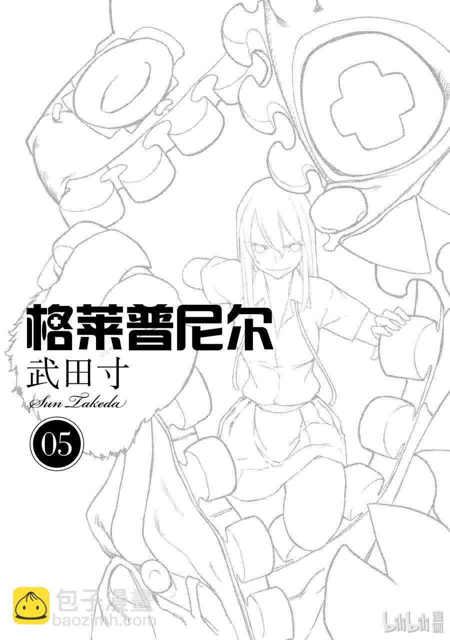 26 袭击1