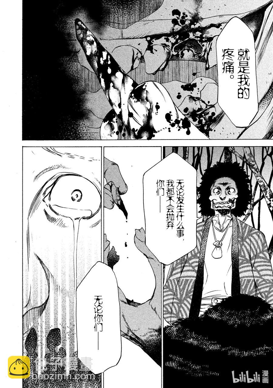 26 袭击10