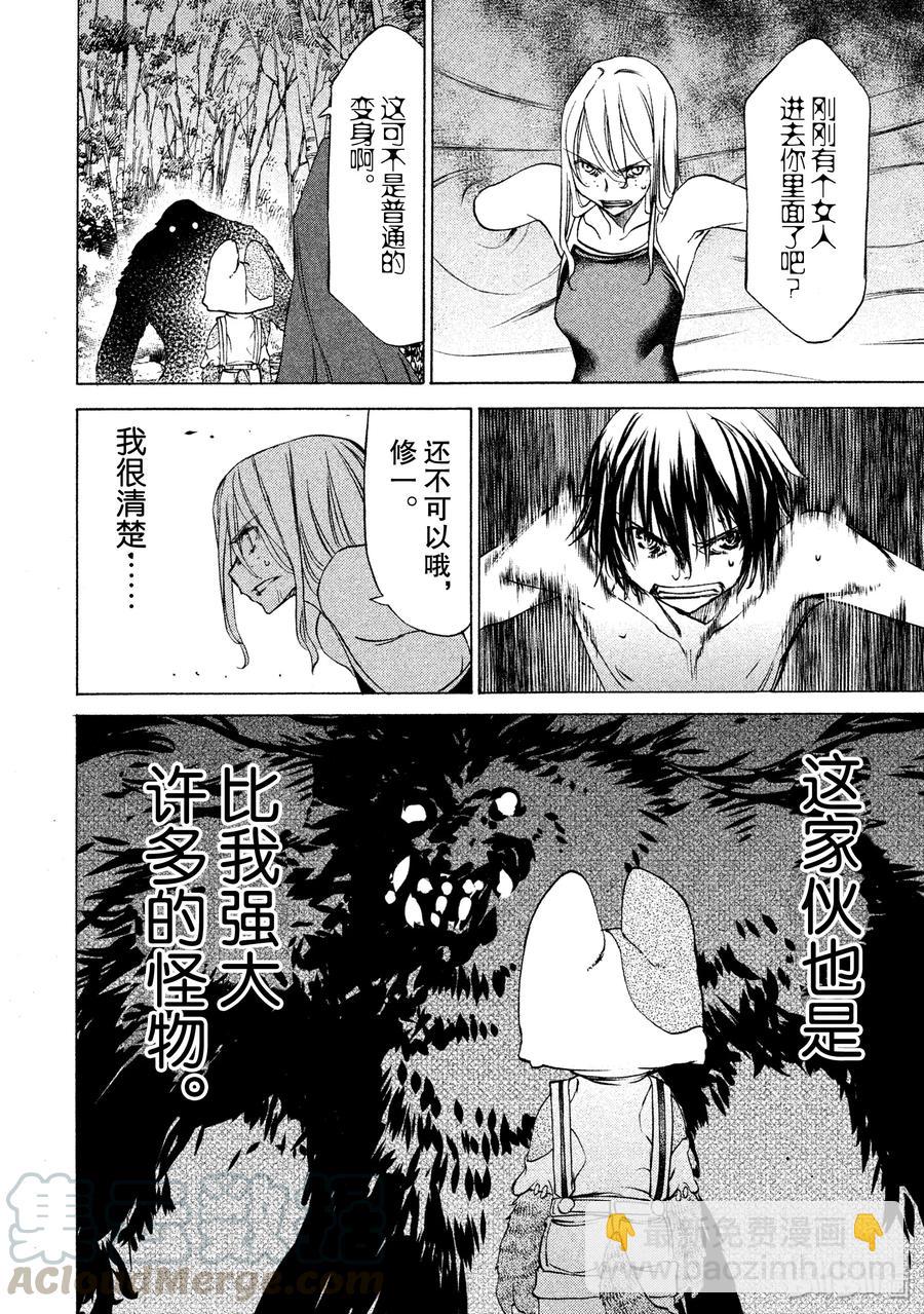 26 袭击28