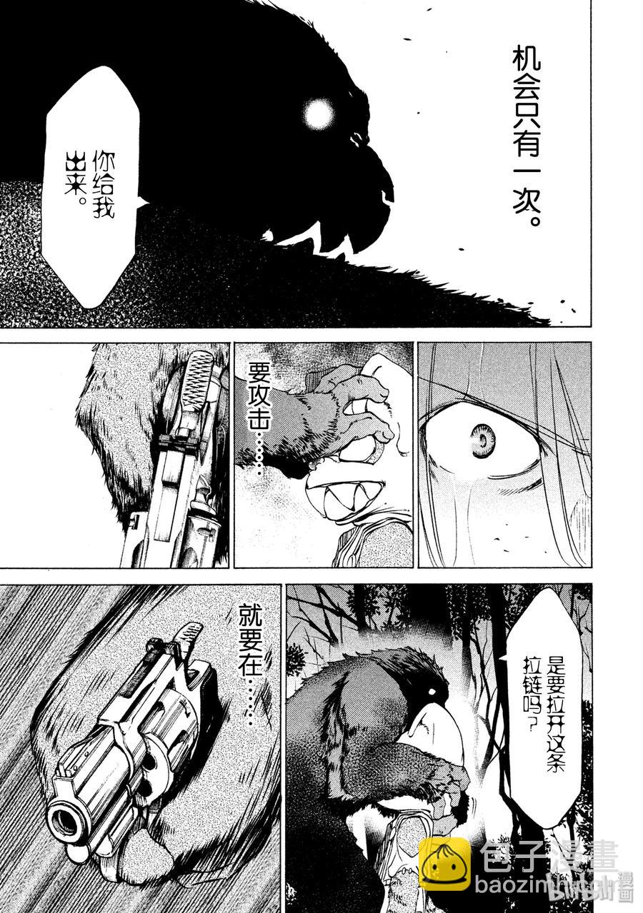 26 袭击29