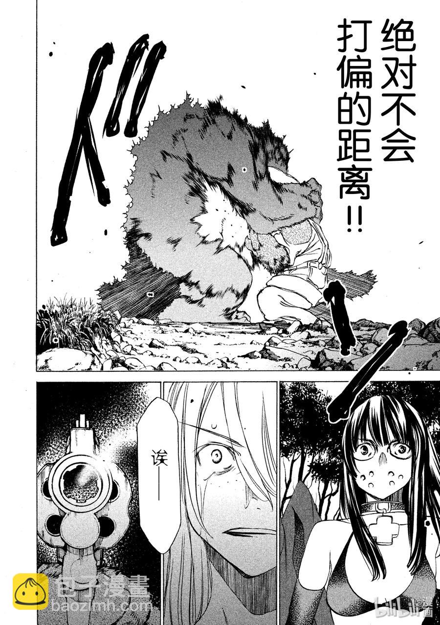 26 袭击30