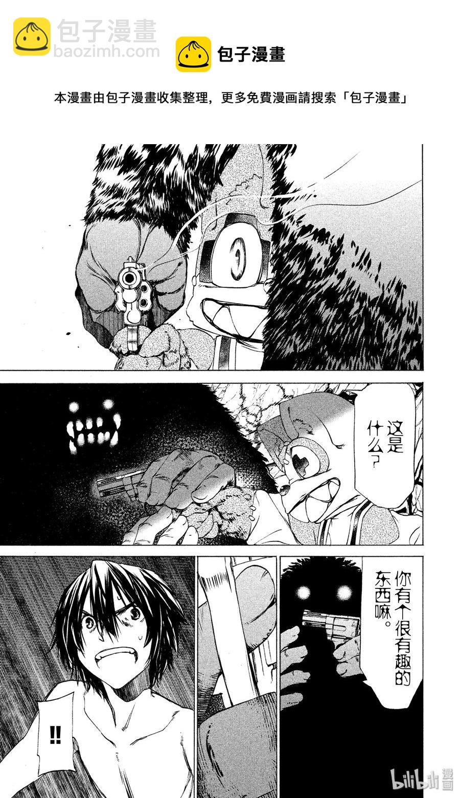 26 袭击31