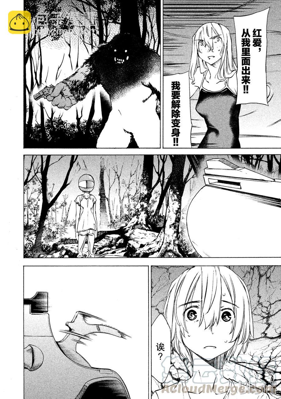 26 袭击32