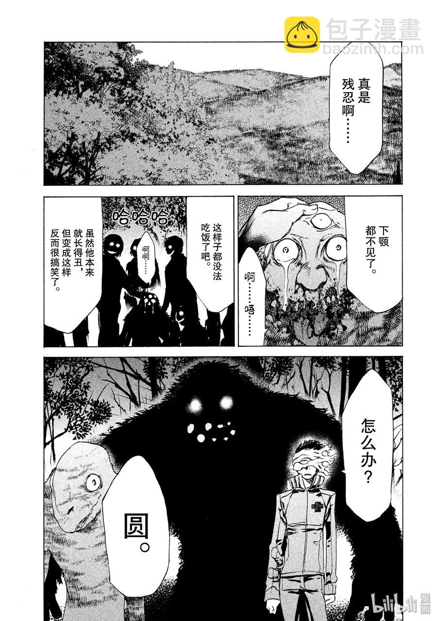 26 袭击5