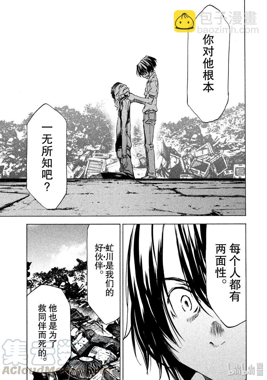 32 报仇12
