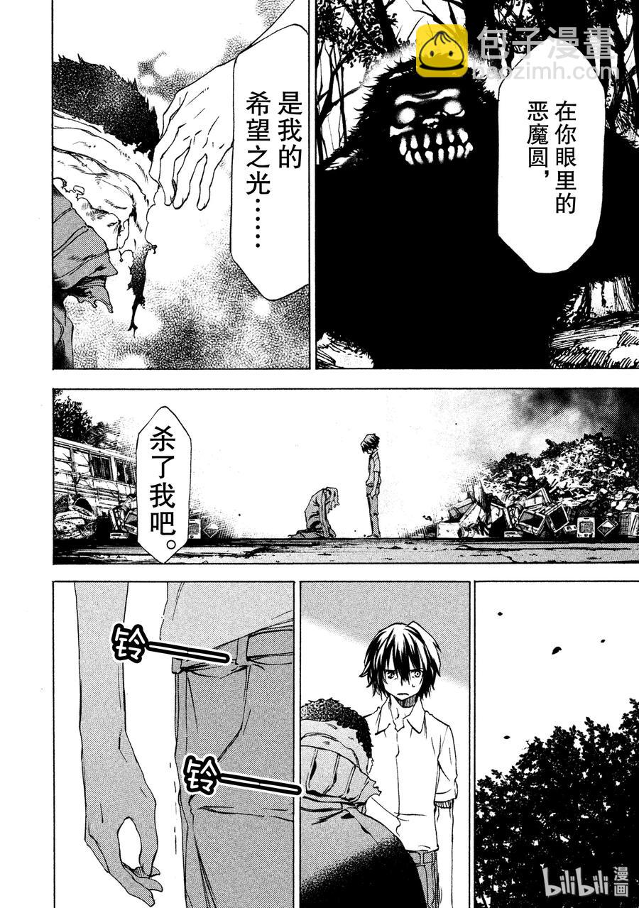 32 报仇13