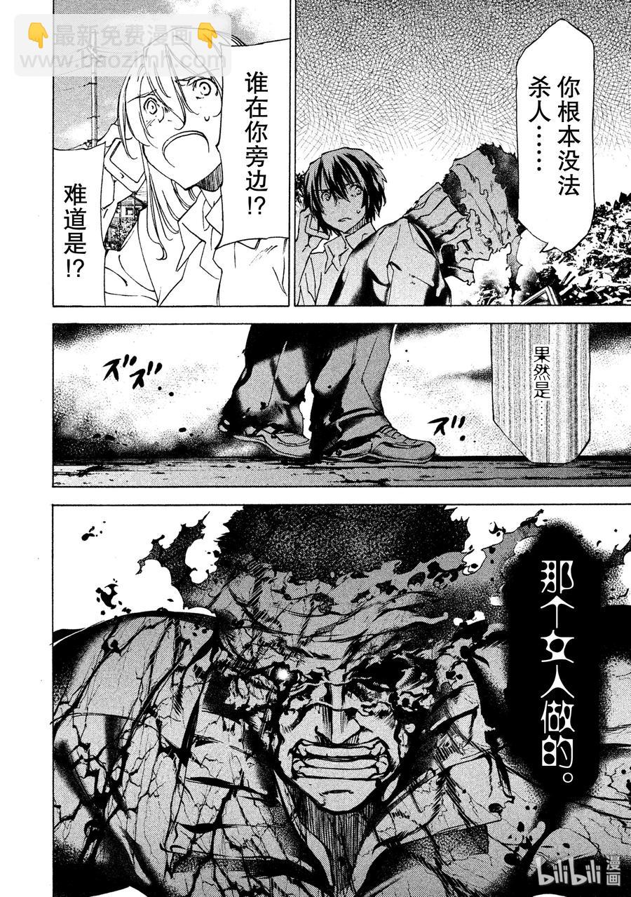 32 报仇15