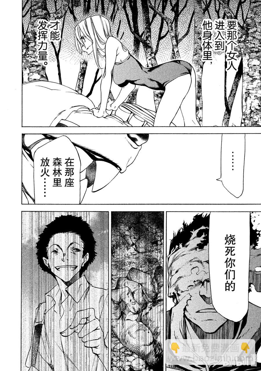 32 报仇5