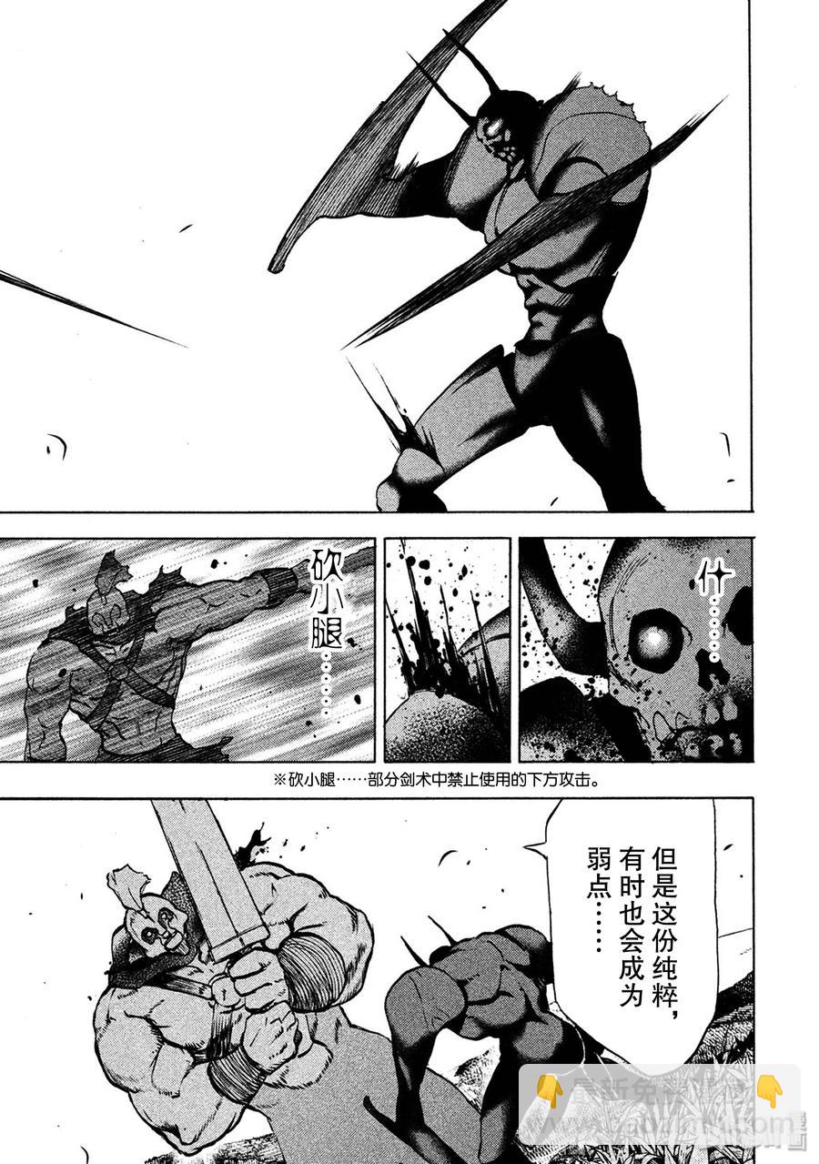 39 男人的战斗10