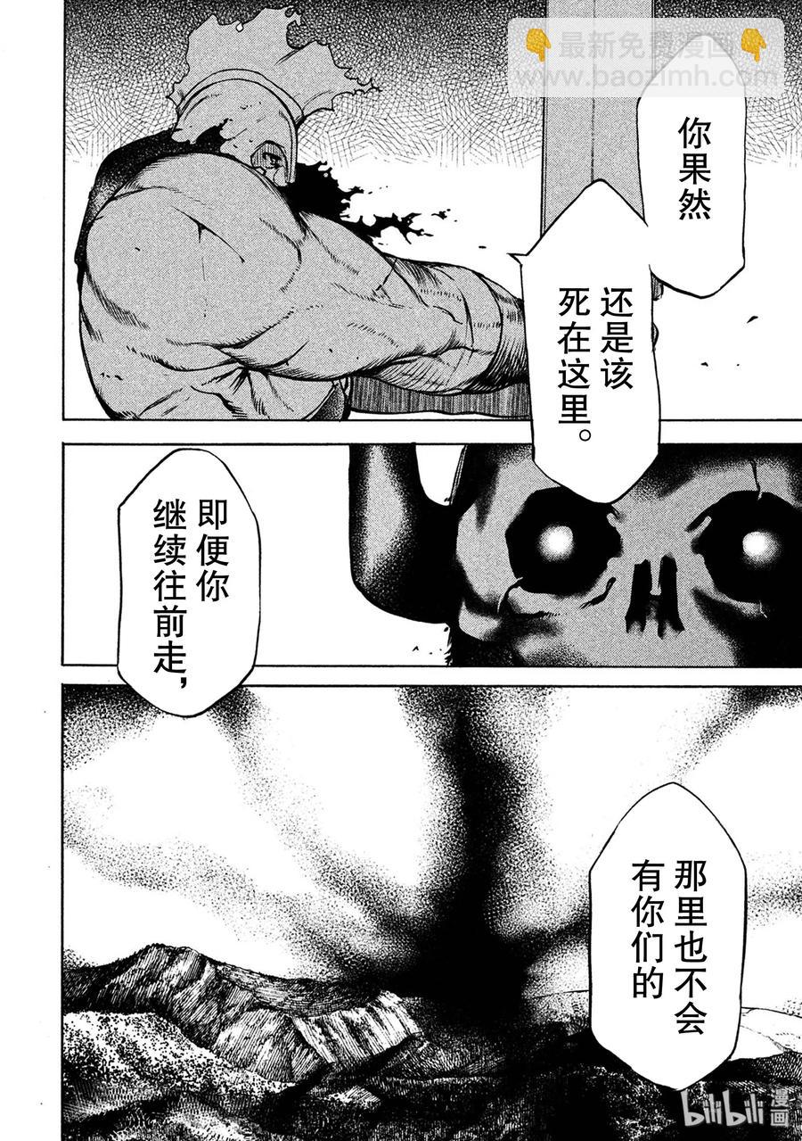 39 男人的战斗11