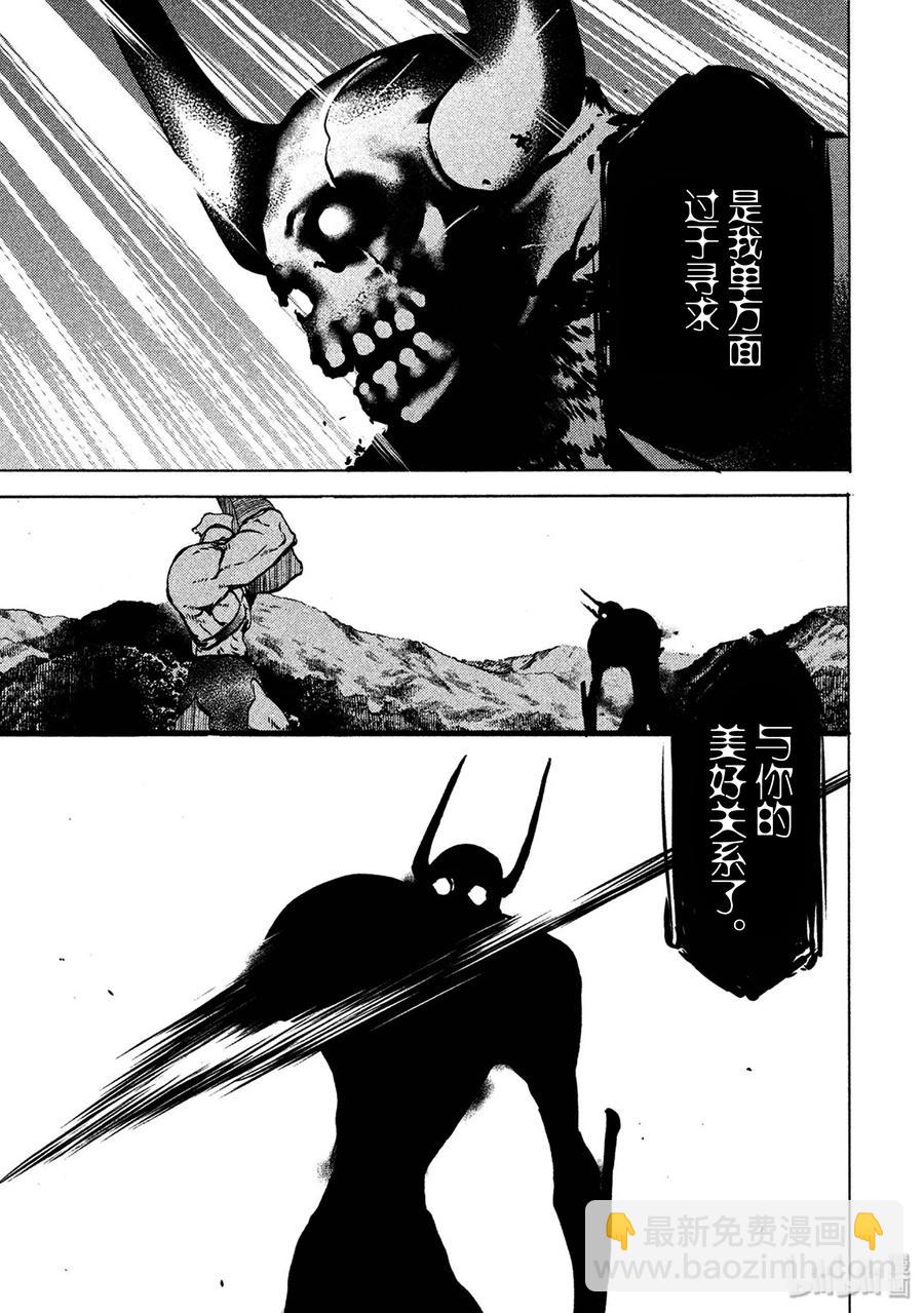 39 男人的战斗14