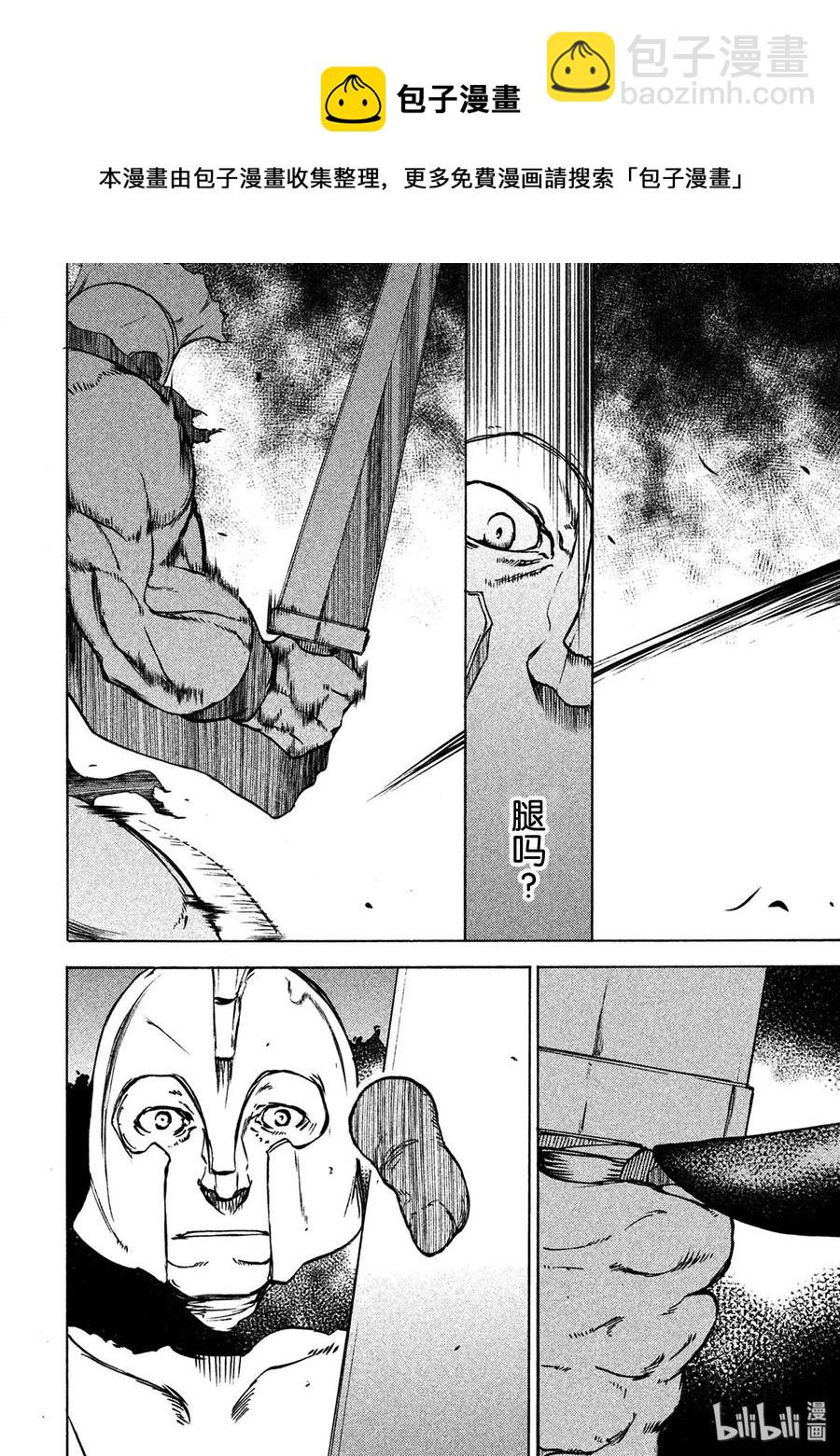 39 男人的战斗15