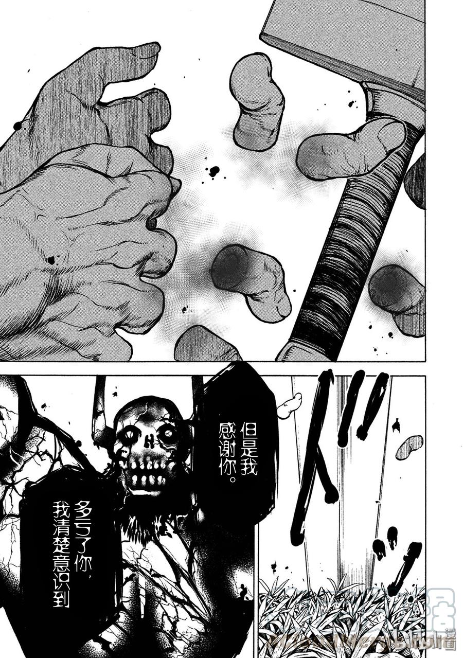 39 男人的战斗16