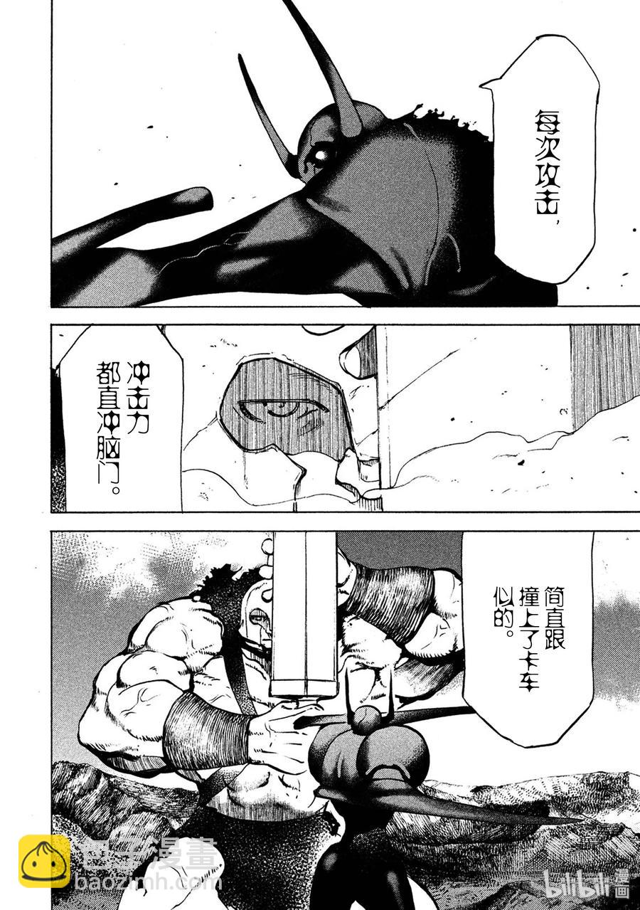39 男人的战斗5