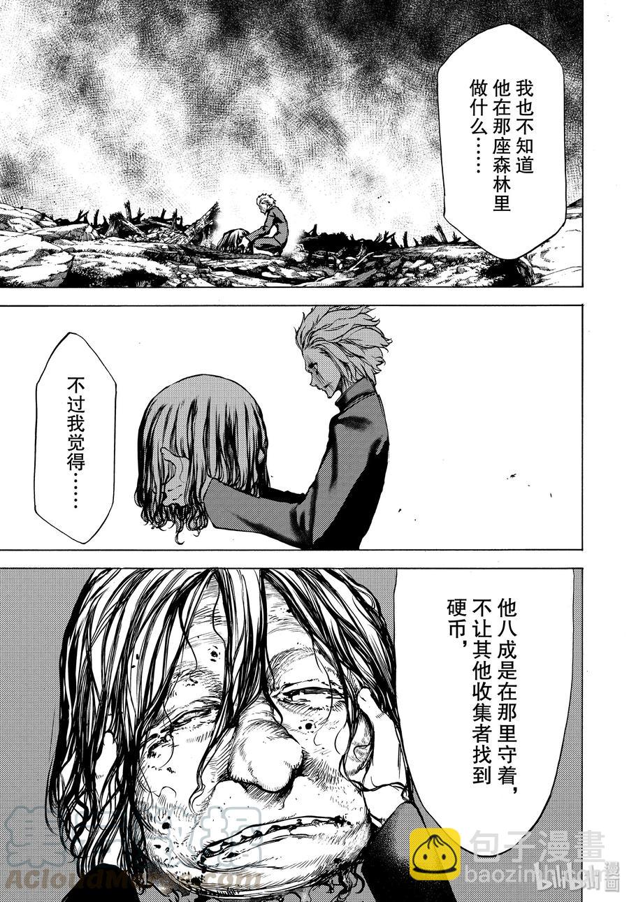 40 蛇女的愿望8