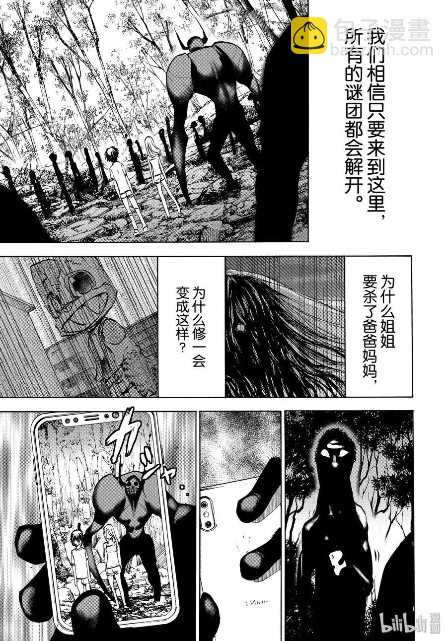 44 好久不见6