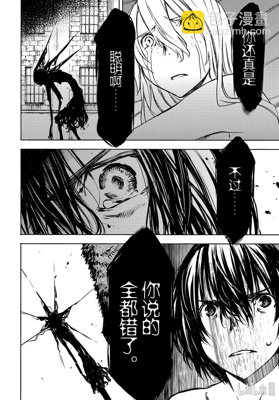 49 坚决的心意11