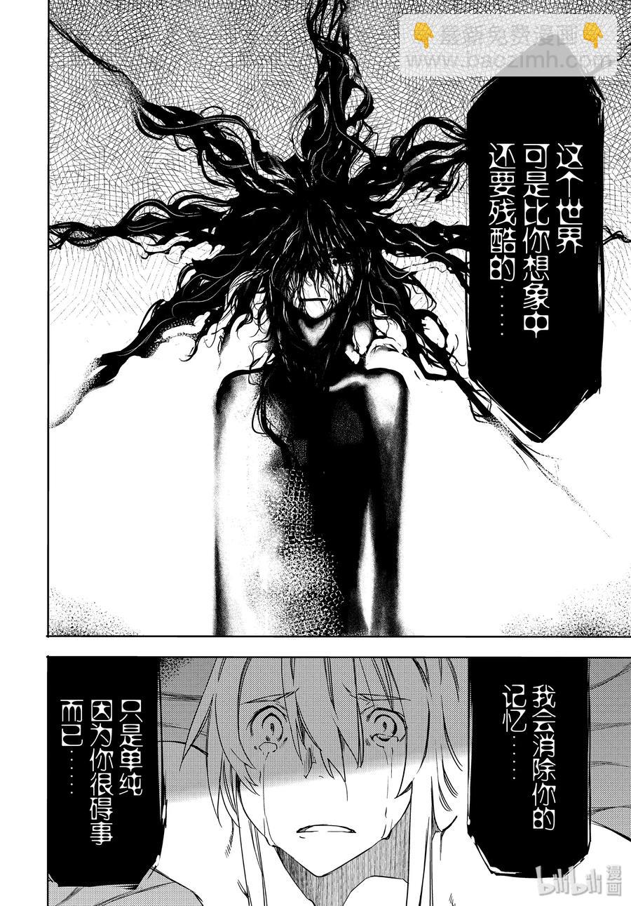 49 坚决的心意13