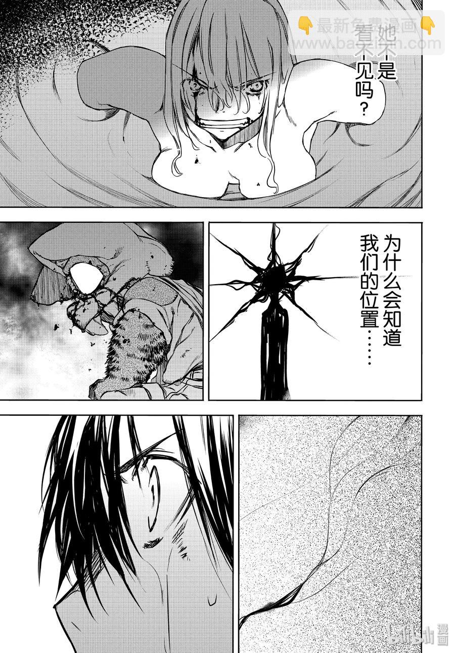 49 坚决的心意18